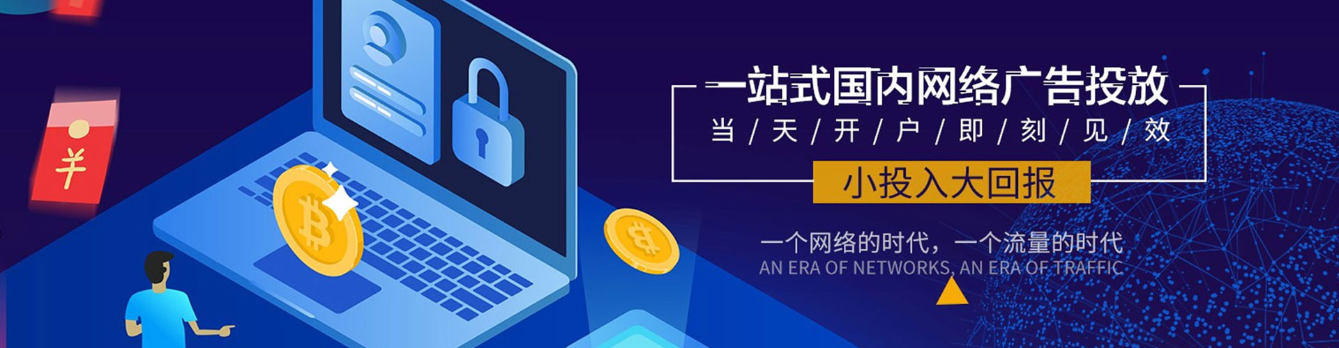 都昌百度充值返点