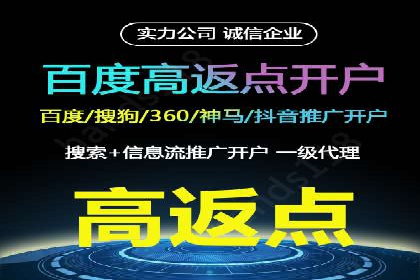 信息流竞价广告的投放误区及应对策略