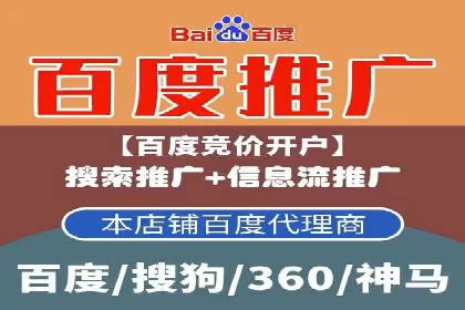 百度竞价推广实战：案例分析及优化策略